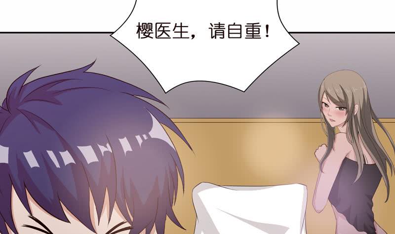 总有神仙想害我韩漫全集-第54话 梦无删减无遮挡章节图片 