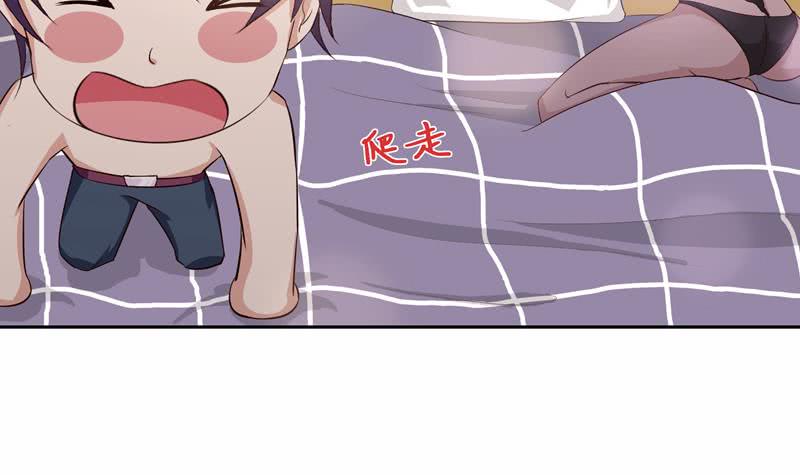 总有神仙想害我韩漫全集-第54话 梦无删减无遮挡章节图片 