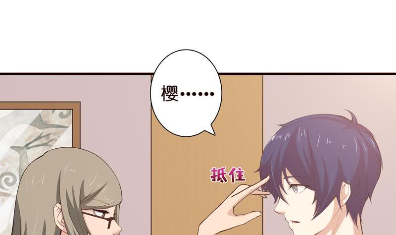 总有神仙想害我韩漫全集-第56话 让我们来做点正事吧无删减无遮挡章节图片 
