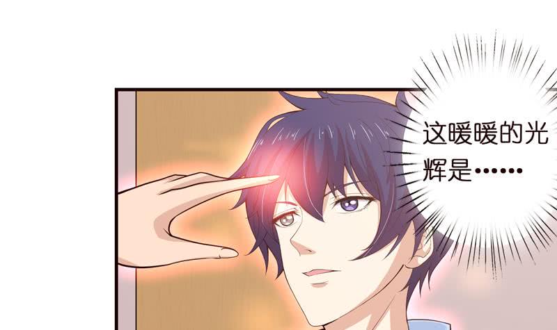 总有神仙想害我韩漫全集-第56话 让我们来做点正事吧无删减无遮挡章节图片 
