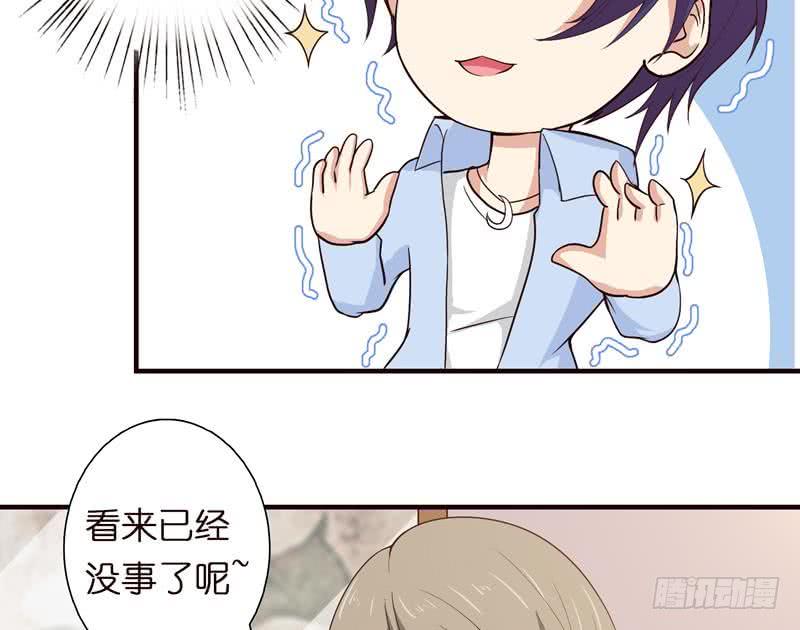 总有神仙想害我韩漫全集-第56话 让我们来做点正事吧无删减无遮挡章节图片 