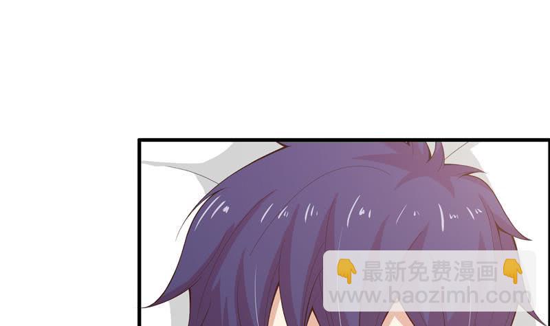 总有神仙想害我韩漫全集-第56话 让我们来做点正事吧无删减无遮挡章节图片 
