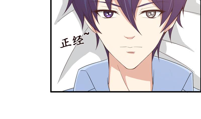 总有神仙想害我韩漫全集-第56话 让我们来做点正事吧无删减无遮挡章节图片 