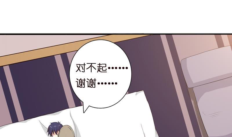 总有神仙想害我韩漫全集-第56话 让我们来做点正事吧无删减无遮挡章节图片 