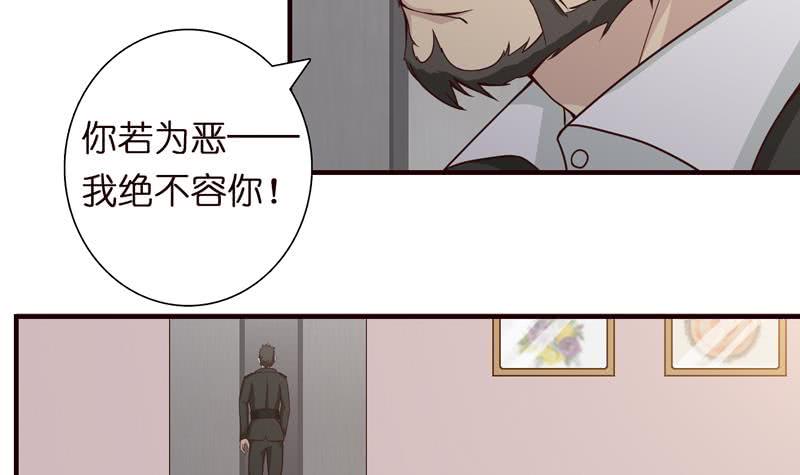 总有神仙想害我韩漫全集-第56话 让我们来做点正事吧无删减无遮挡章节图片 