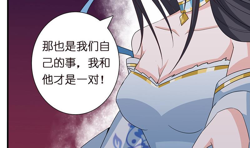 总有神仙想害我韩漫全集-第58话 封神无删减无遮挡章节图片 