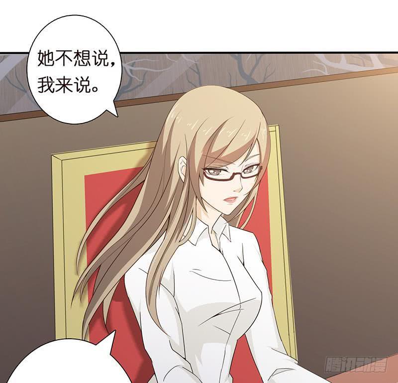 总有神仙想害我韩漫全集-第58话 封神无删减无遮挡章节图片 