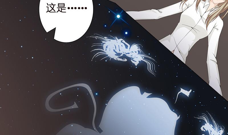 总有神仙想害我韩漫全集-第58话 封神无删减无遮挡章节图片 