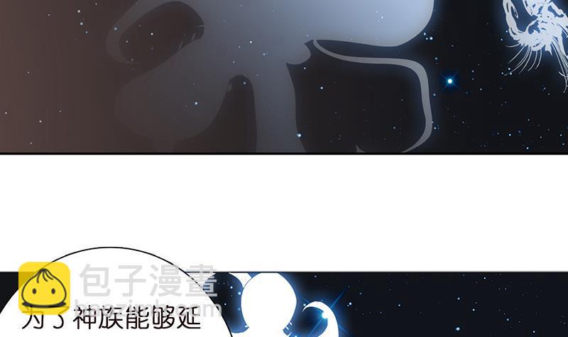 总有神仙想害我韩漫全集-第58话 封神无删减无遮挡章节图片 