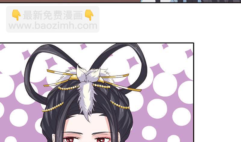 总有神仙想害我韩漫全集-第58话 封神无删减无遮挡章节图片 