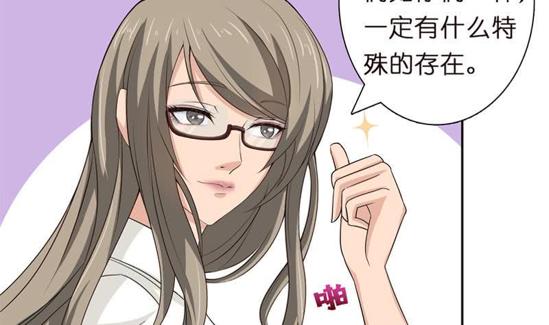 总有神仙想害我韩漫全集-第58话 封神无删减无遮挡章节图片 