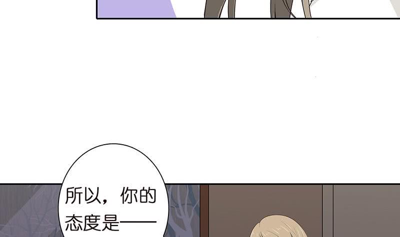 总有神仙想害我韩漫全集-第59话 临仙与不朽者无删减无遮挡章节图片 