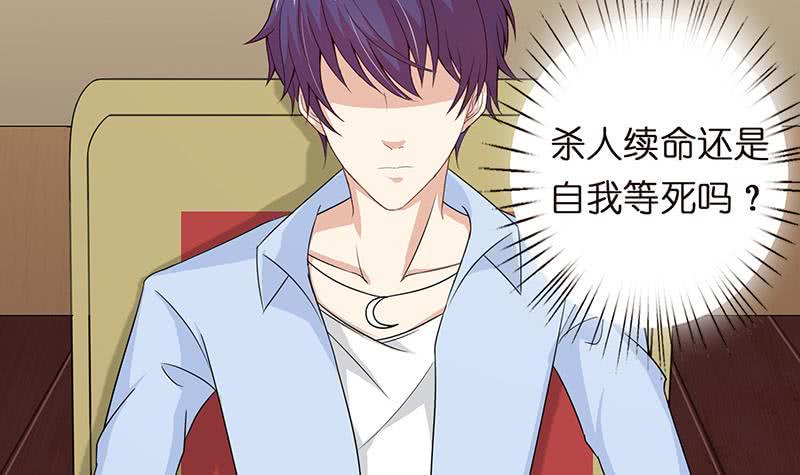 总有神仙想害我韩漫全集-第59话 临仙与不朽者无删减无遮挡章节图片 