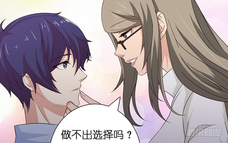 总有神仙想害我韩漫全集-第59话 临仙与不朽者无删减无遮挡章节图片 