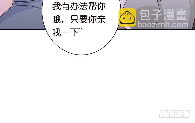 总有神仙想害我韩漫全集-第59话 临仙与不朽者无删减无遮挡章节图片 