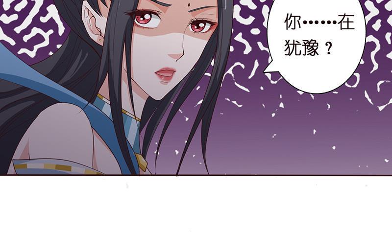总有神仙想害我韩漫全集-第59话 临仙与不朽者无删减无遮挡章节图片 