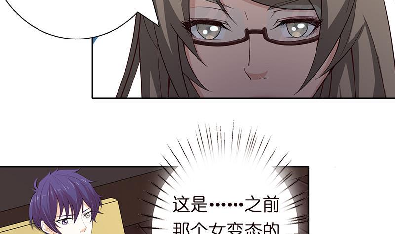 总有神仙想害我韩漫全集-第59话 临仙与不朽者无删减无遮挡章节图片 