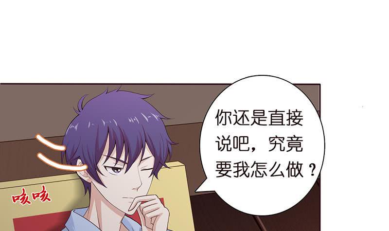 总有神仙想害我韩漫全集-第59话 临仙与不朽者无删减无遮挡章节图片 