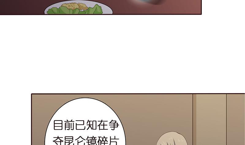 总有神仙想害我韩漫全集-第59话 临仙与不朽者无删减无遮挡章节图片 