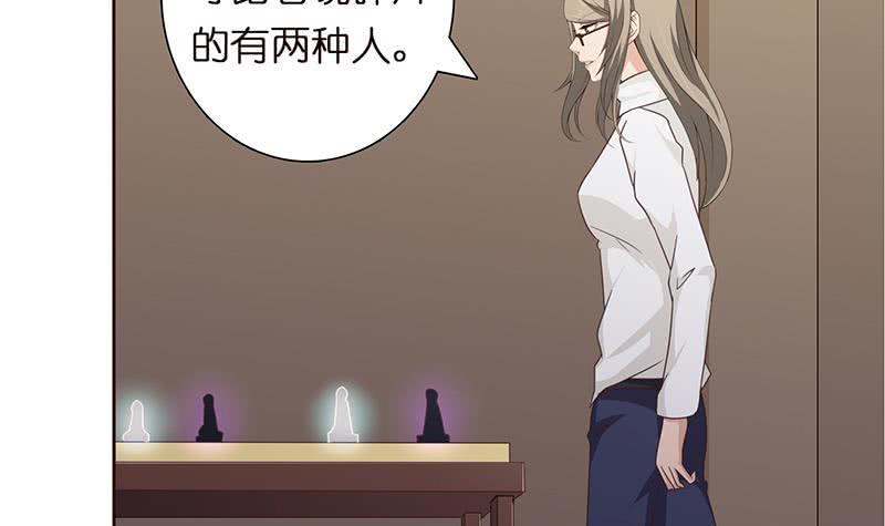 总有神仙想害我韩漫全集-第59话 临仙与不朽者无删减无遮挡章节图片 