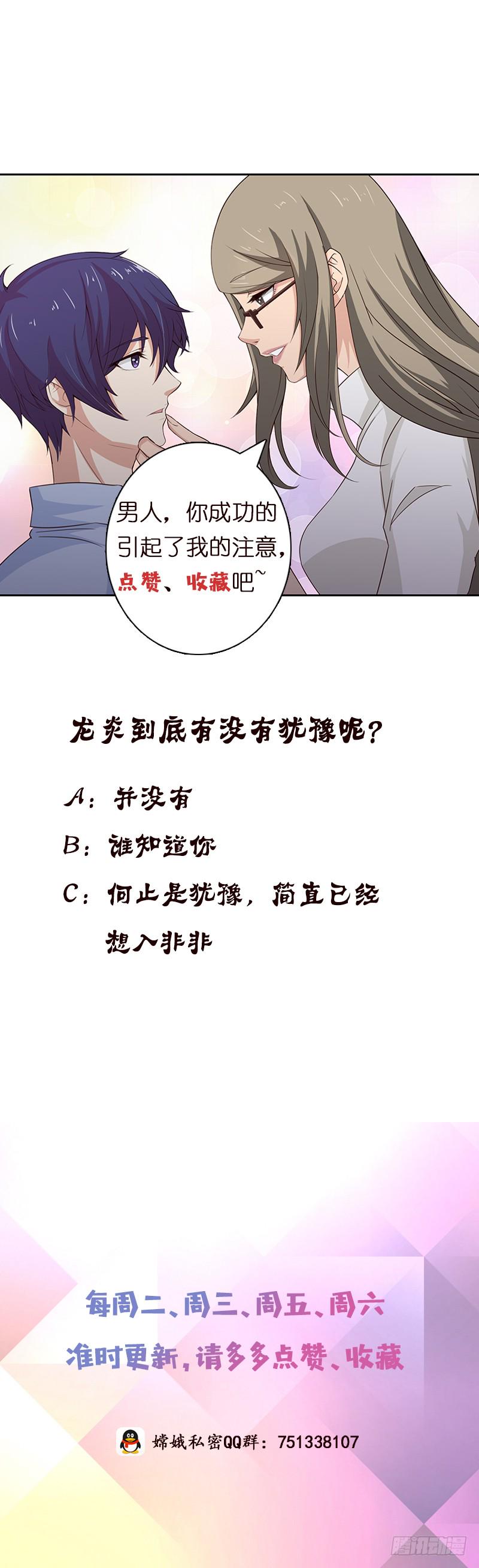 总有神仙想害我韩漫全集-第59话 临仙与不朽者无删减无遮挡章节图片 