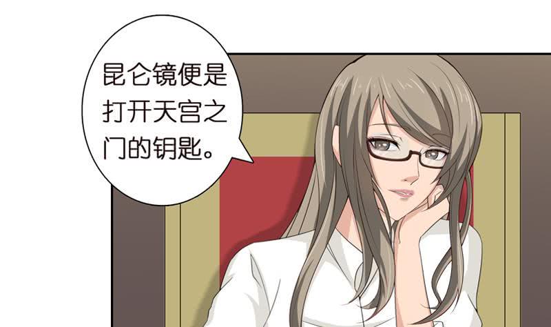 总有神仙想害我韩漫全集-第59话 临仙与不朽者无删减无遮挡章节图片 