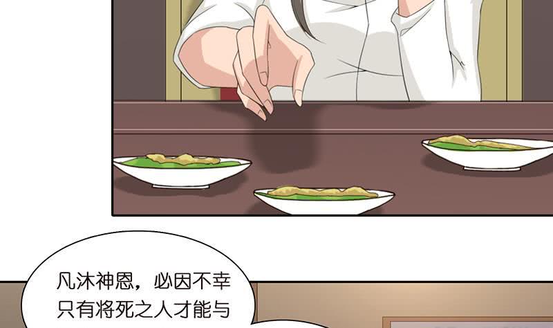 总有神仙想害我韩漫全集-第59话 临仙与不朽者无删减无遮挡章节图片 