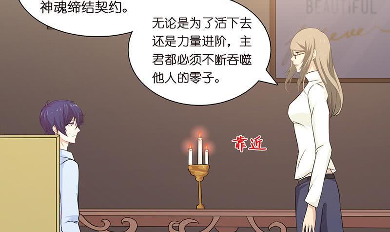 总有神仙想害我韩漫全集-第59话 临仙与不朽者无删减无遮挡章节图片 
