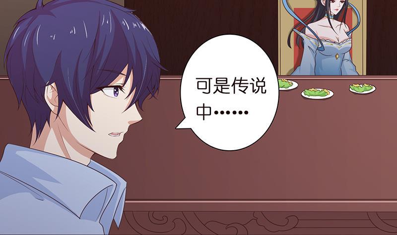 总有神仙想害我韩漫全集-第60话 你是特别的无删减无遮挡章节图片 
