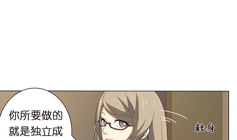 总有神仙想害我韩漫全集-第60话 你是特别的无删减无遮挡章节图片 