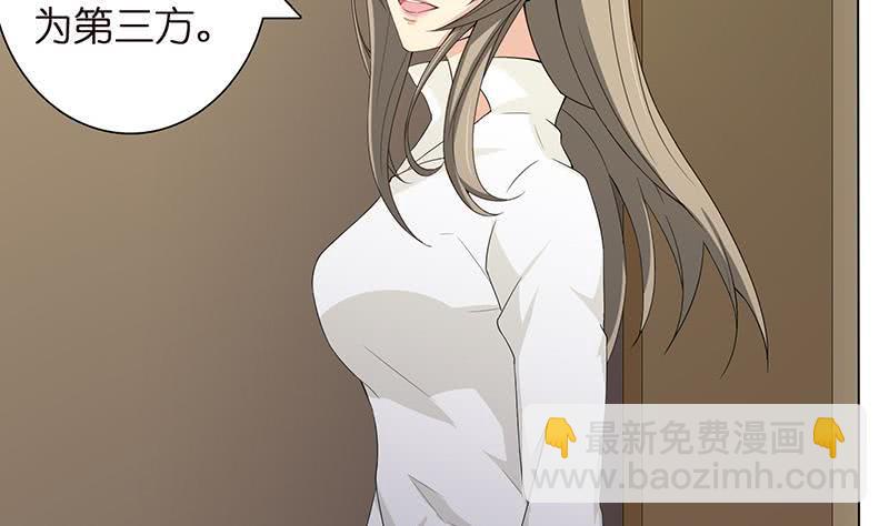 总有神仙想害我韩漫全集-第60话 你是特别的无删减无遮挡章节图片 