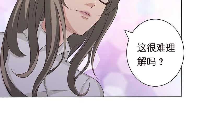 总有神仙想害我韩漫全集-第60话 你是特别的无删减无遮挡章节图片 