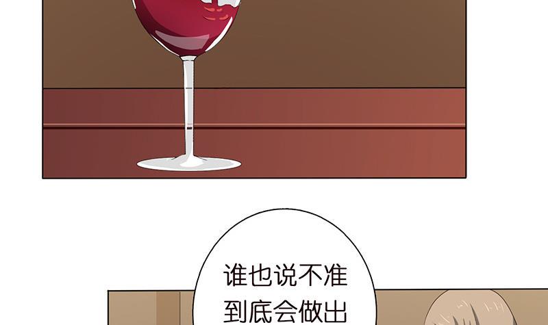 总有神仙想害我韩漫全集-第60话 你是特别的无删减无遮挡章节图片 