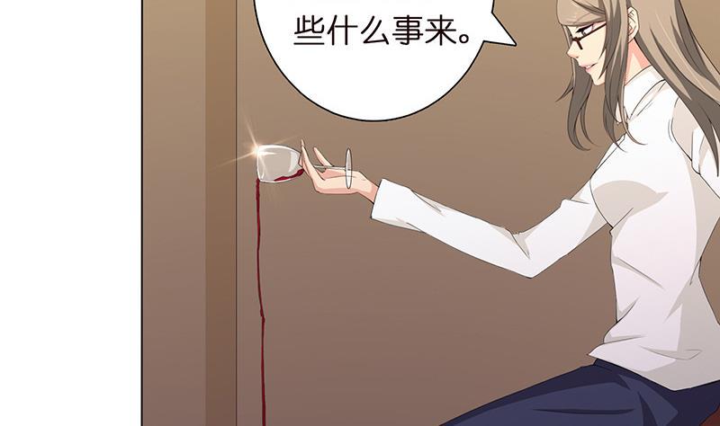 总有神仙想害我韩漫全集-第60话 你是特别的无删减无遮挡章节图片 