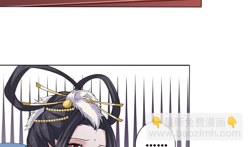 总有神仙想害我韩漫全集-第60话 你是特别的无删减无遮挡章节图片 