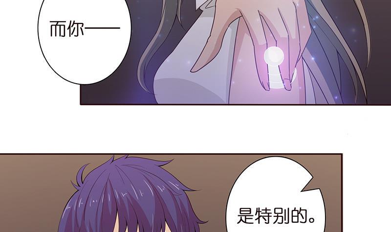 总有神仙想害我韩漫全集-第60话 你是特别的无删减无遮挡章节图片 