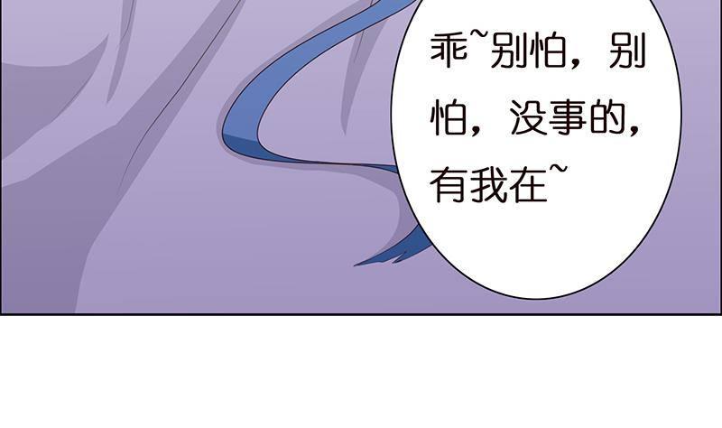 总有神仙想害我韩漫全集-第7话 你居然这么快就忘了我无删减无遮挡章节图片 