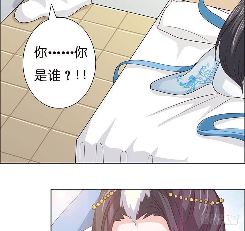总有神仙想害我韩漫全集-第7话 你居然这么快就忘了我无删减无遮挡章节图片 