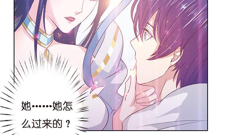 总有神仙想害我韩漫全集-第7话 你居然这么快就忘了我无删减无遮挡章节图片 