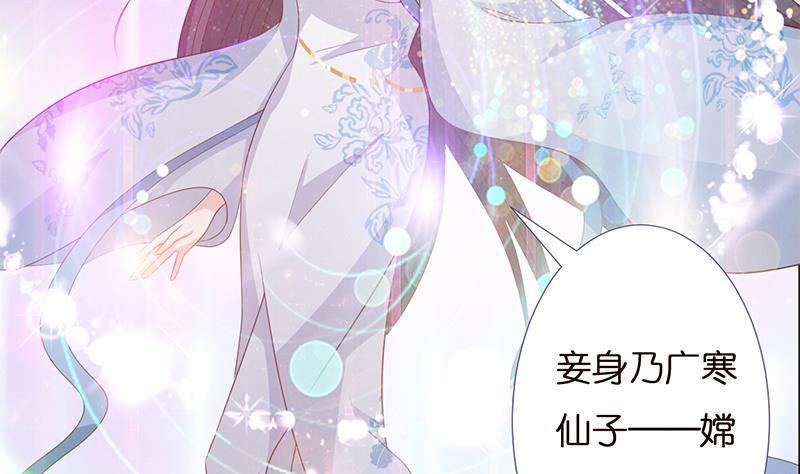 总有神仙想害我韩漫全集-第7话 你居然这么快就忘了我无删减无遮挡章节图片 
