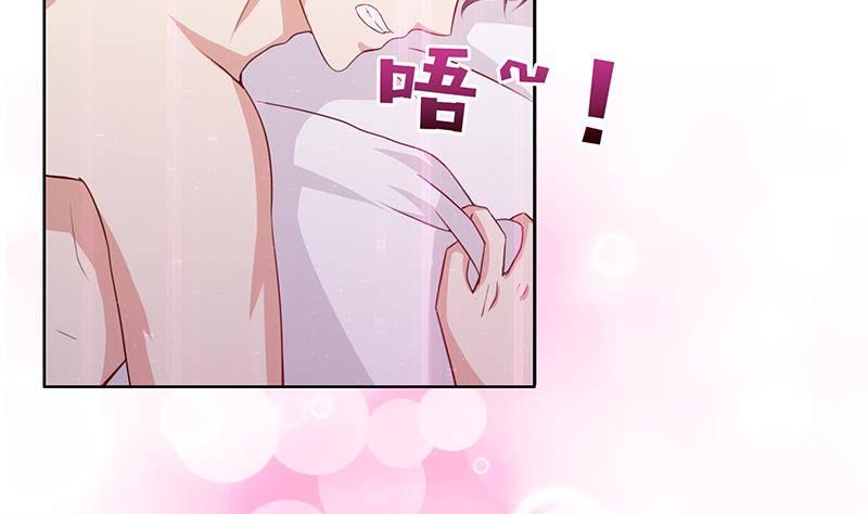 总有神仙想害我韩漫全集-第7话 你居然这么快就忘了我无删减无遮挡章节图片 