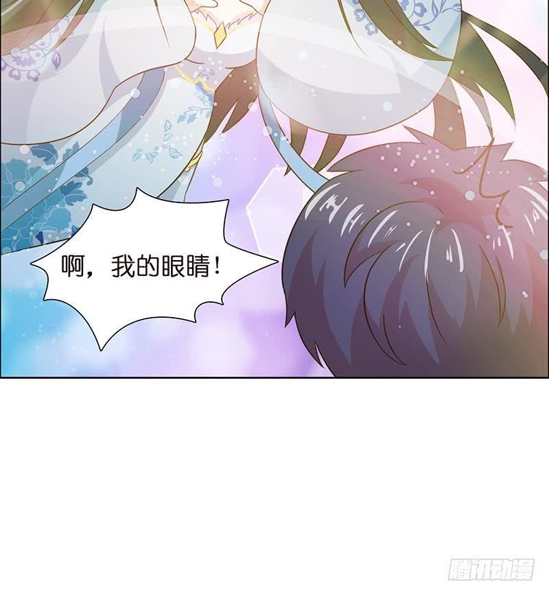 总有神仙想害我韩漫全集-第7话 你居然这么快就忘了我无删减无遮挡章节图片 