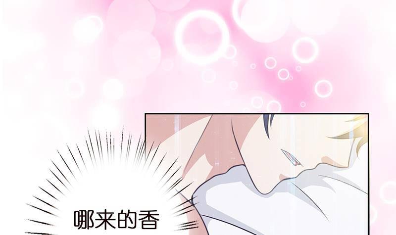 总有神仙想害我韩漫全集-第7话 你居然这么快就忘了我无删减无遮挡章节图片 
