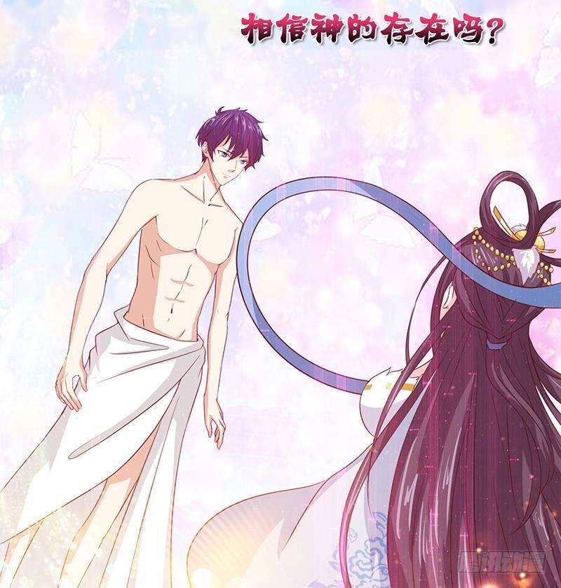 总有神仙想害我韩漫全集-第7话 你居然这么快就忘了我无删减无遮挡章节图片 