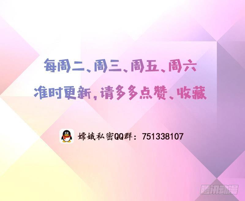 总有神仙想害我韩漫全集-第7话 你居然这么快就忘了我无删减无遮挡章节图片 