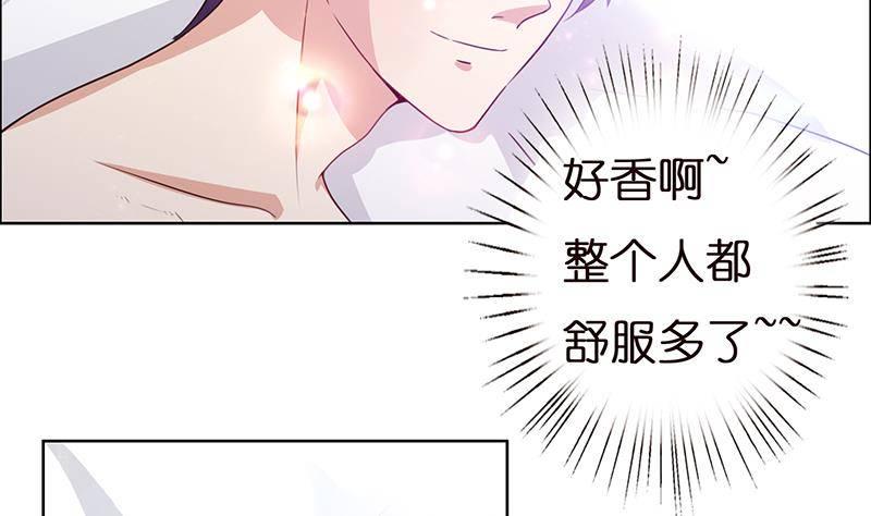 总有神仙想害我韩漫全集-第7话 你居然这么快就忘了我无删减无遮挡章节图片 