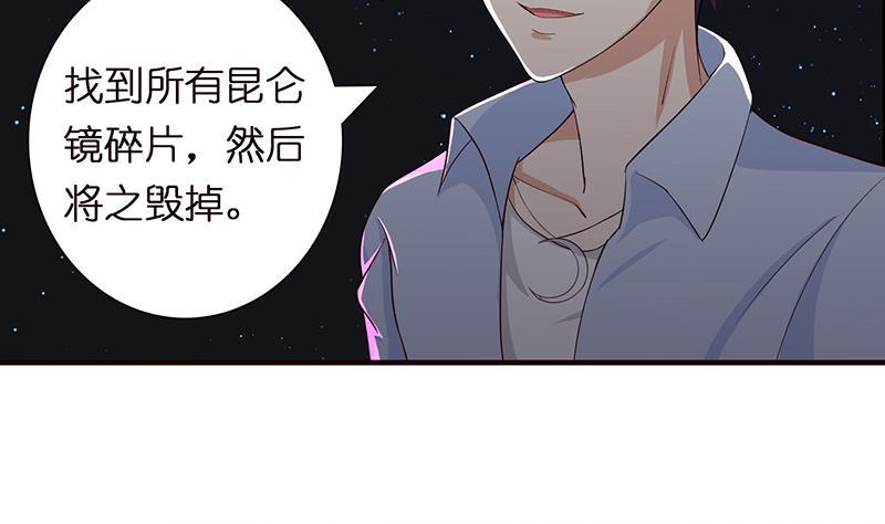 总有神仙想害我韩漫全集-第61话 为人类而战无删减无遮挡章节图片 