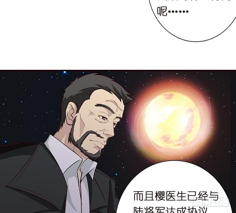 总有神仙想害我韩漫全集-第61话 为人类而战无删减无遮挡章节图片 