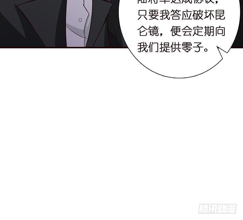 总有神仙想害我韩漫全集-第61话 为人类而战无删减无遮挡章节图片 