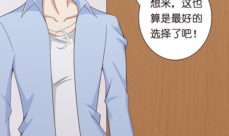 总有神仙想害我韩漫全集-第61话 为人类而战无删减无遮挡章节图片 